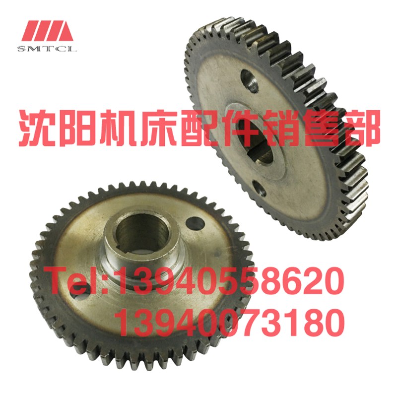 沈阳中捷摇臂钻床Z3032X8齿轮 321302A Z53 M2 孔24 中捷轻型摇钻