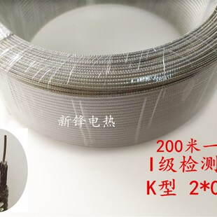 K型热电偶测温线KC补偿导线E/J/T/PT100延长线屏蔽线纱包线铁氟龙