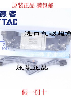 热销亚德客电磁阀7V230C/E/P-08-B/A050/200 7V230C/E/P-J08/J10