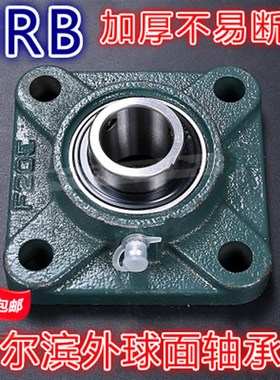 方形轴承座BDR-202 203 204 205 206 207 208 209 210 211 212