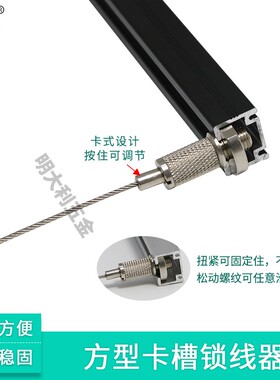 新型小方型滑轨自锁式固定器画廊布展挂画器门面海报悬吊挂钩吊件