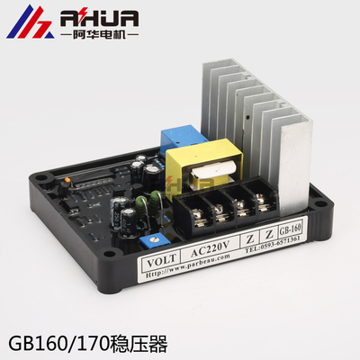 GB 160稳压器30 40 50KW柴油发电机组有刷AVR调节器GB170调压器