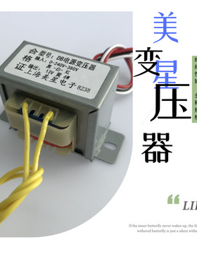 弯箍机变压器 AC ADAPTER I/P 0-240V-380V O/P 13V~6W 纯铜足瓦