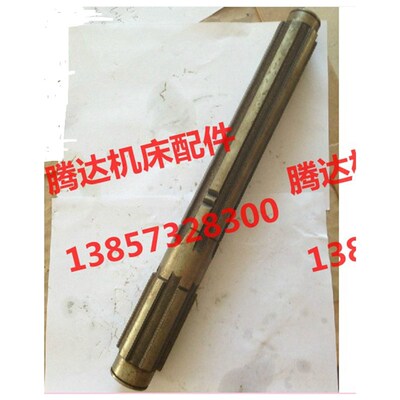 中捷友谊机床TPX6113 T6113镗床配件27312花键轴6-50-12/6-45-12
