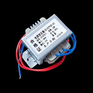 380V转21V 10107017 36W 商业电磁炉炒锅电源变压器 EI57