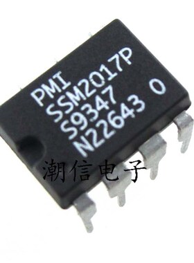 SSM2017P SSM2017 内藏音频前置放大器 全新 实价 可以直接拍买