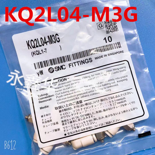SMC弯接头KQ2L04-M3G KQ2L04-M5A KQ2L06-M5A新款现货01AS 02AS