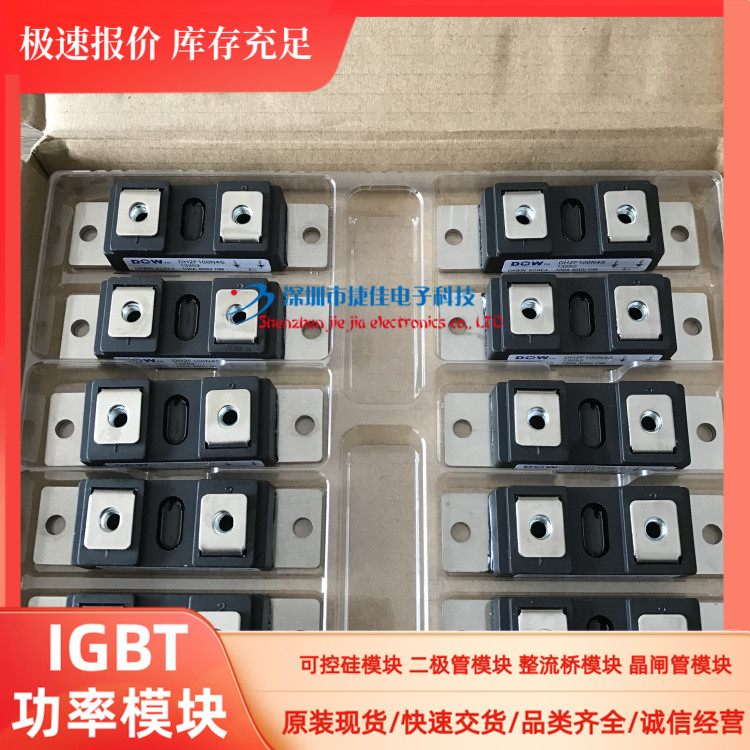 逆变电焊机MPJC2CA100U40 MPJC2CA150U40 DH2F100N4S DH2F150N4SE