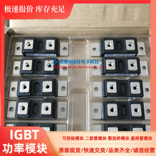 DH2F100N4S DH2F150N4SE MPJC2CA150U40 逆变电焊机MPJC2CA100U40