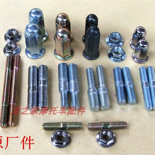 CG125宗申隆鑫WH100T喜悦优悦公主WH125T摩托车排气管双头螺丝