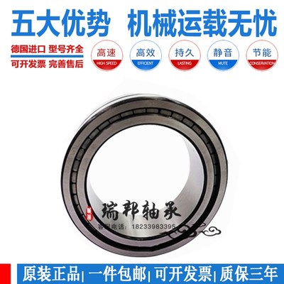 德国进口INA满珠滚子轴承SL02 4912 4914 4916 4918 4920 4922