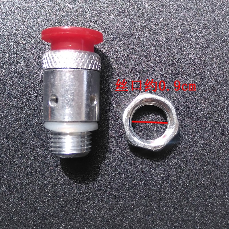 0.9CM丝口红头铝合金高压锅零件压力锅配件限压阀报警阀排气阀