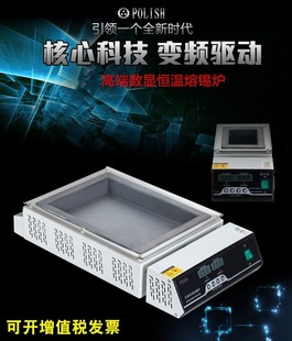 精良和锡炉焊炉小型浸焊机可调温锡锅方形恒温无铅钛台式熔炉P152