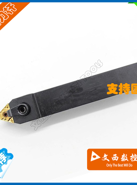 60度数控车床刀具车刀刀杆复合式外圆刀杆MTENN2020K16 2525M16