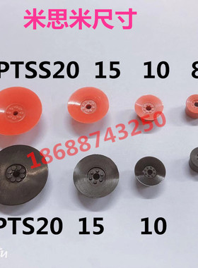 MISUMI米思米真空吸盘嘴强力气动机械手重载薄型小VPTS8/10/15/20