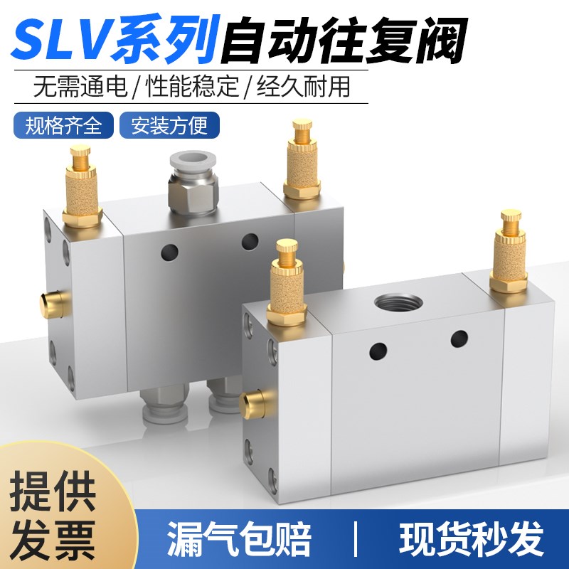 气动开关BDV-08气阀气缸开关自动往复阀调速控制阀ZDV-08二位五通