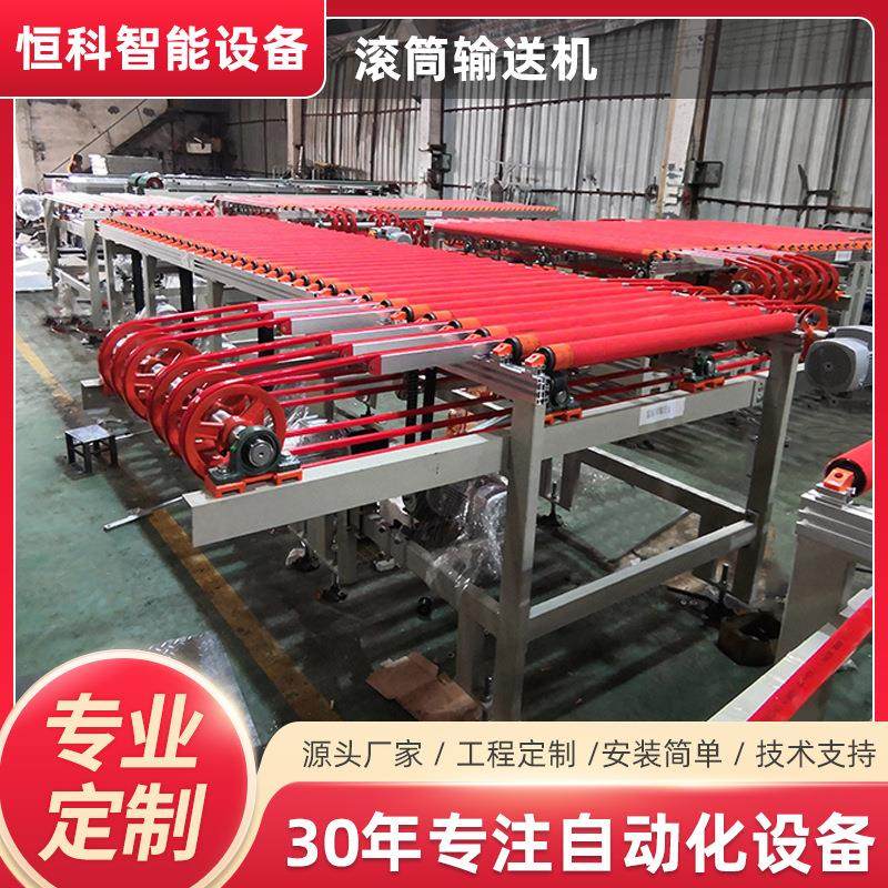 动力包胶滚筒输送机食品包装自动流水线生产设备滚筒输送带运输台,搬运/仓储/物流设备,输送机,淘宝优惠券,粉丝福利购,淘宝优惠卷