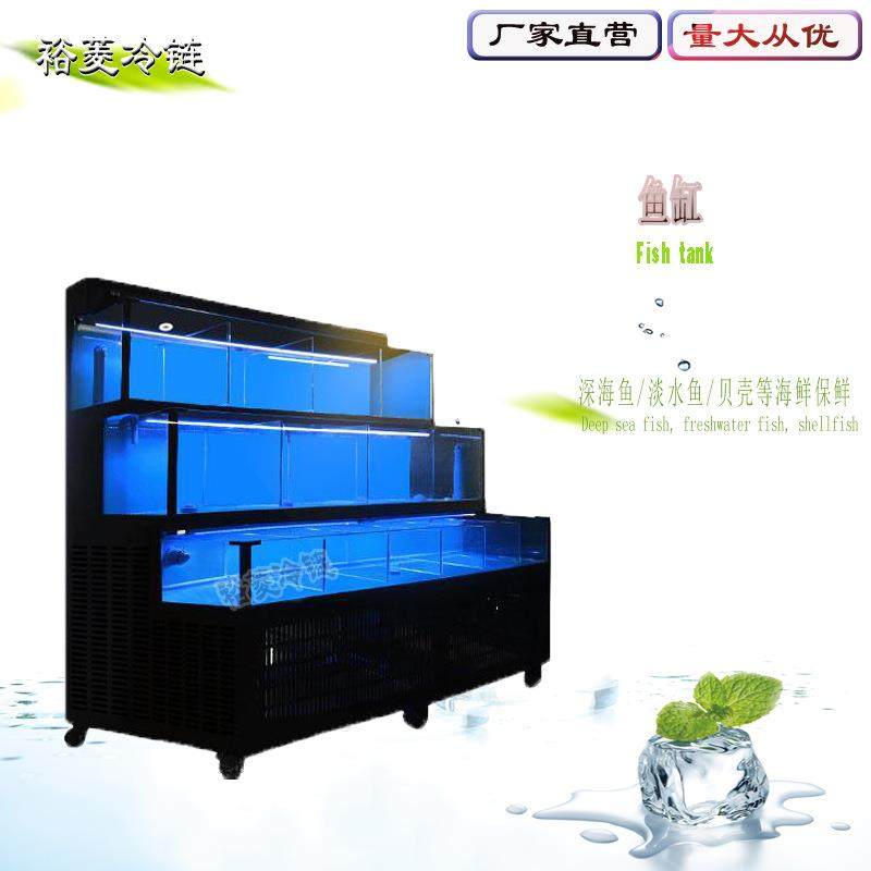 制冷鱼池三层方缸贝壳类缸虾池深海鱼淡水定保鲜柜冷柜商用冷藏柜,商业/办公家具,冷藏展示柜,淘宝优惠券,粉丝福利购,淘宝优惠卷