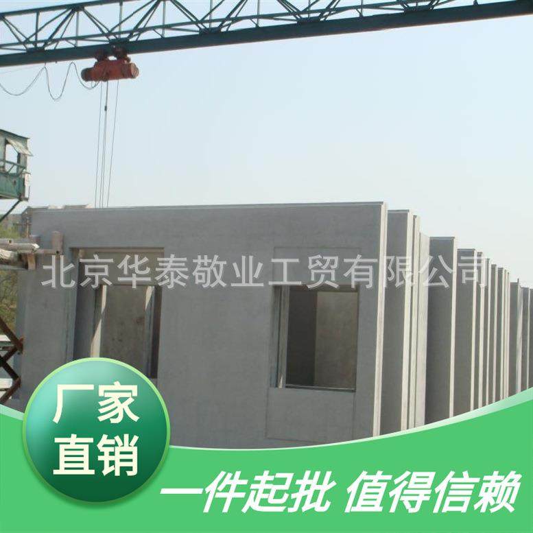 装配式内 外墙板 预制柱 水泥梁 预制基础 水泥防撞墩厂家直销,基础建材,透水混凝土,淘宝优惠券,粉丝福利购,淘宝优惠卷