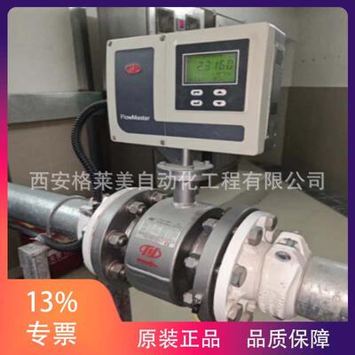 重庆川仪MFC电磁流量计 VFD涡街流量 污水 蒸汽 全新原装正品
