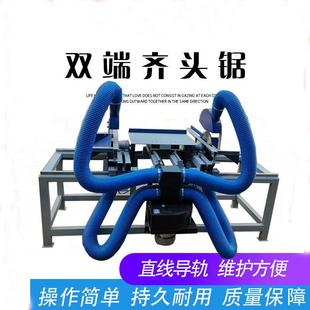 木工双端齐头锯 双头裁边锯 精密度裁板锯 双头锯断料锯