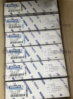 PC300/350/360-8挖掘机 发动机喷油器 6745-12-3100原厂进口配件