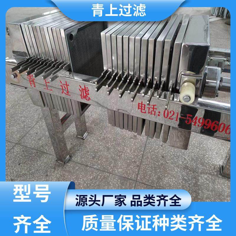 库存充足 不锈钢隔膜压滤机 占地面积小 质量保障 青上过滤设备,机械设备,过滤设备,淘宝优惠券,粉丝福利购,淘宝优惠卷