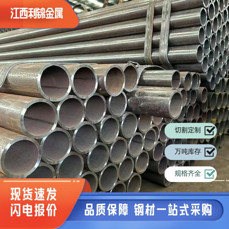 #keyWords#碳钢热扎无缝管20#钢，现货直发量大优惠高强度