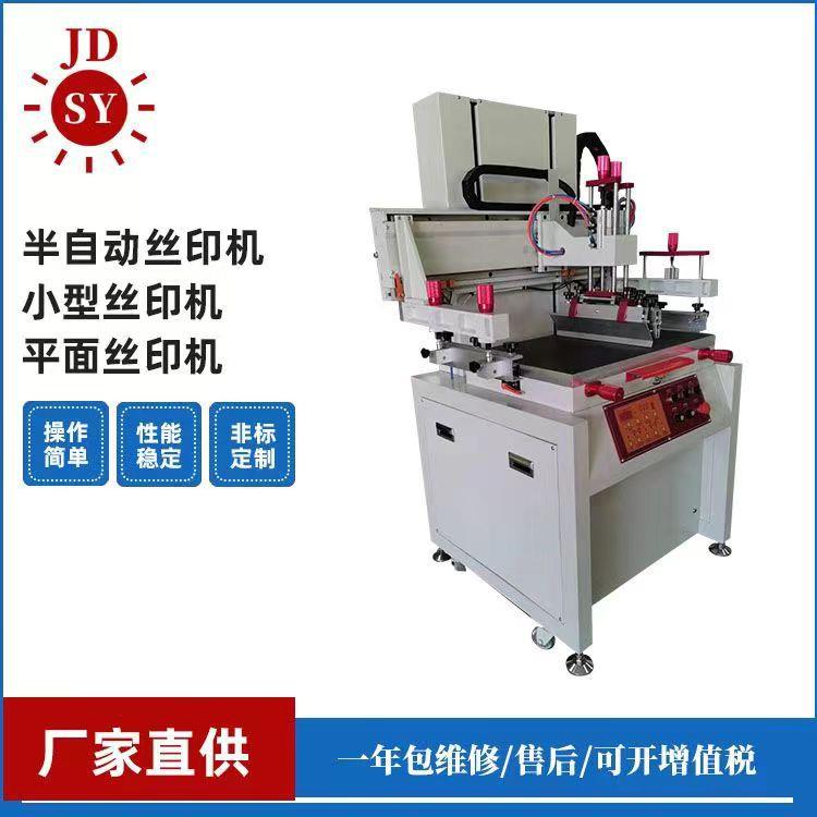 厂家专业生产丝印机半自动丝印机垂直丝印机丝网商标设备