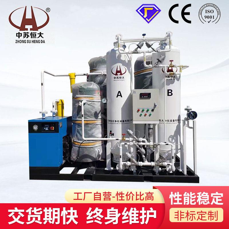 供应PSA保养热处理制氮机设备氮气发生装置高纯工业分子筛制氮机