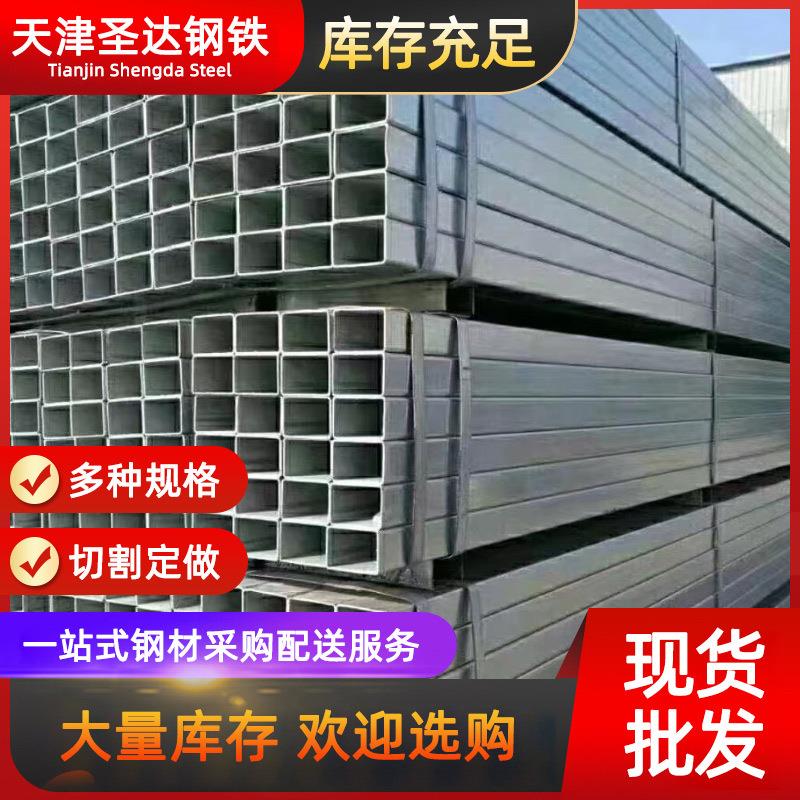 现货销售q235b/q345镀锌方管热镀锌方矩管40*6040*40幕墙用方管