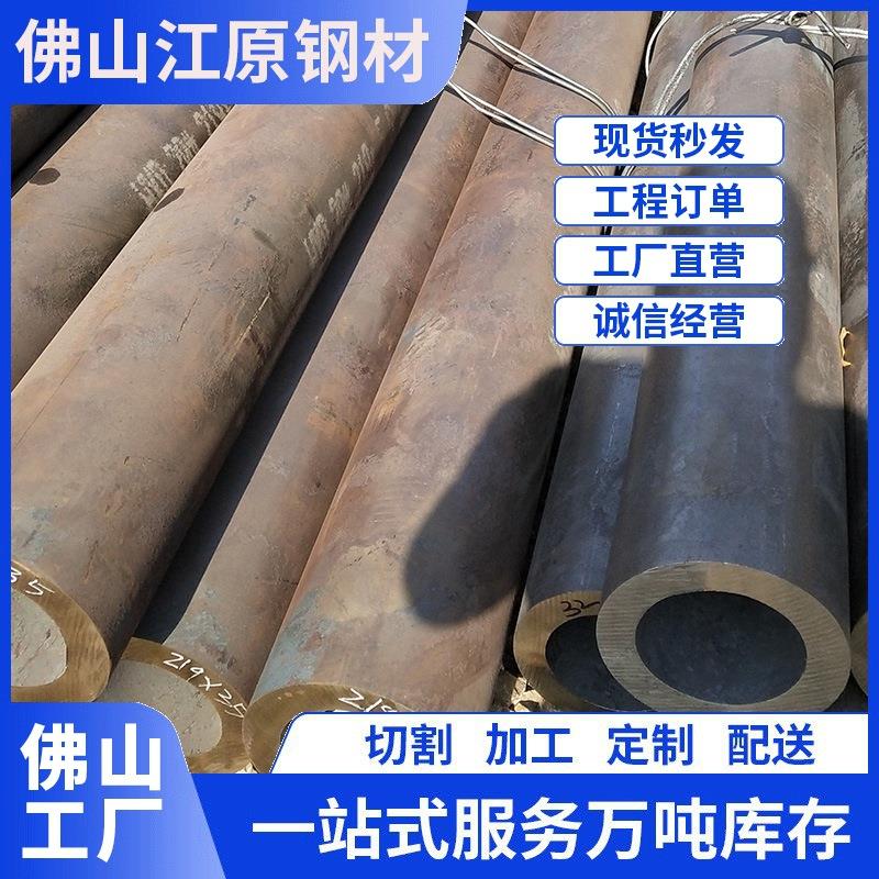 广东钢材无缝管精密无缝钢管热轧镀锌小口径厚壁无缝钢铁管