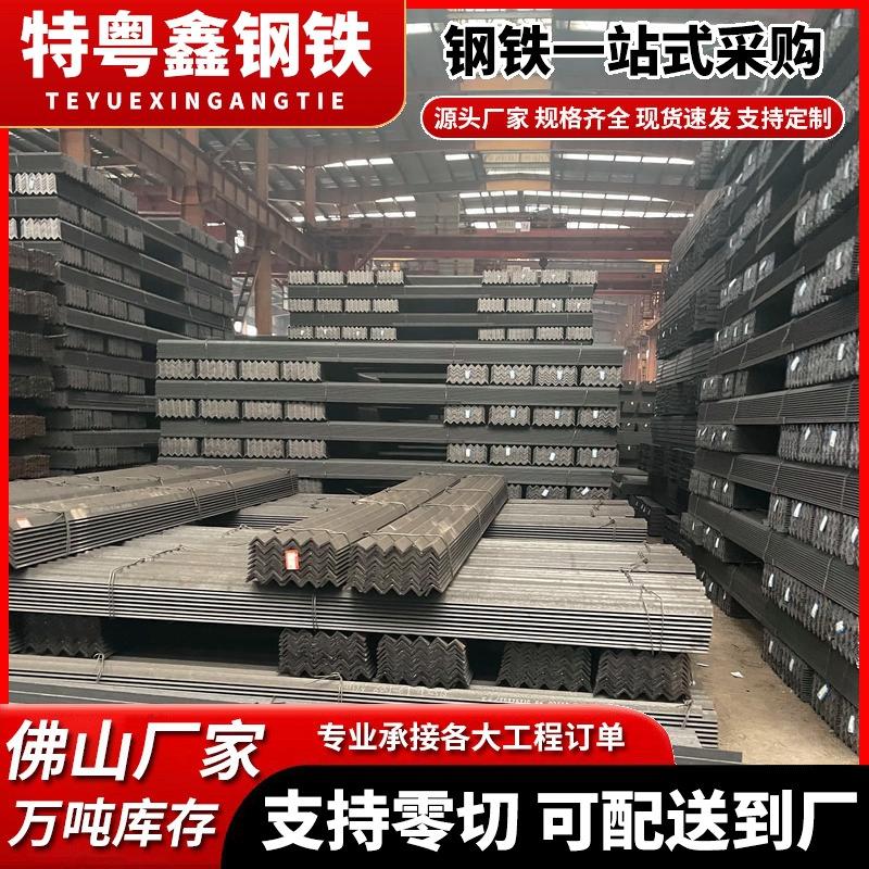 Q355镀锌角钢Q235黑料角钢幕墙支架不锈钢角铁三角60*3热轧花角