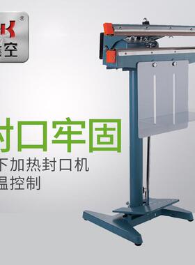 鑫空铝架上下加热封口机8mm封口宽度脚踏封口机铝箔袋封口机