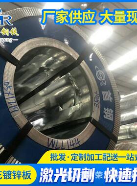 广东加厚镀锌板高锌层白铁皮DX51D+Z275有花镀锌钢板