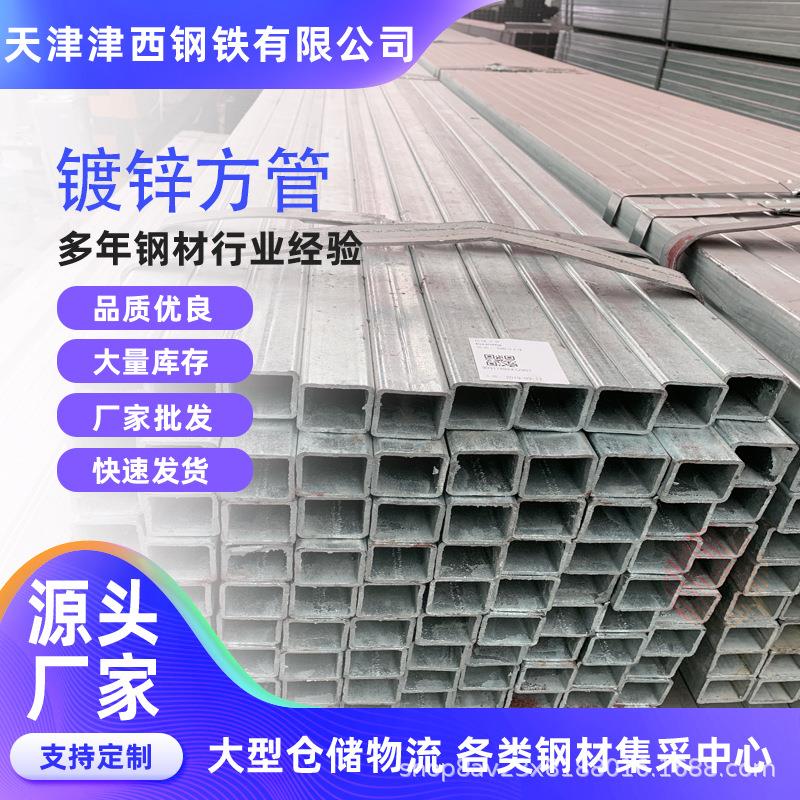 Q345B无缝直角矩形方管厂家供应厚壁非标改压直角方管矩形管扁通