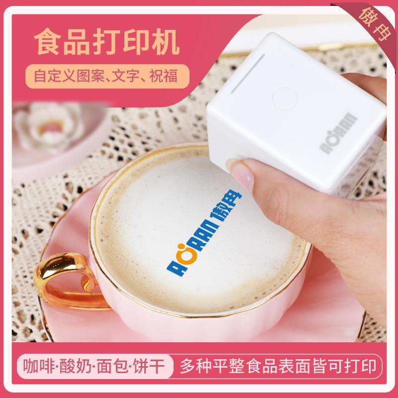 手持彩色食用3D咖啡拉花机奶盖diy焦糖logo蛋糕奶茶人像打印机