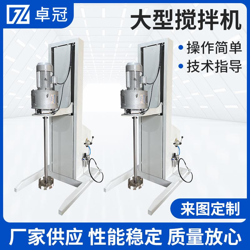 硅胶搅拌机电动立式立式高速混合机pvc原料分散设备制造厂家