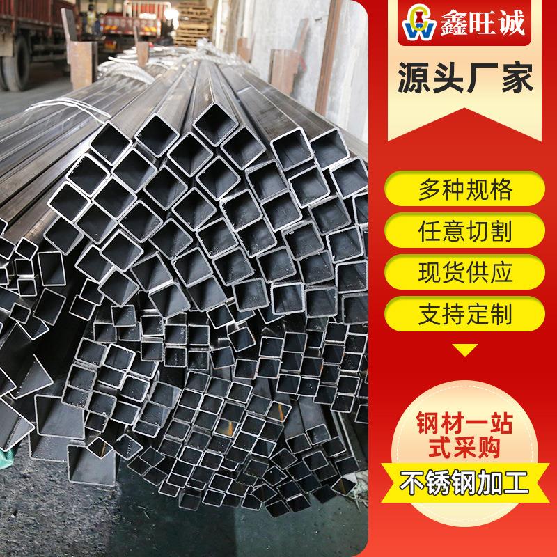 方管厂家316l不锈钢方管不锈钢方管25*25规格型号多