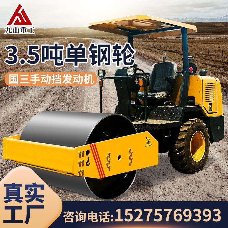 小型压路机双钢轮座驾沥青草坪压实手扶式微型柴油液压压实机厂家