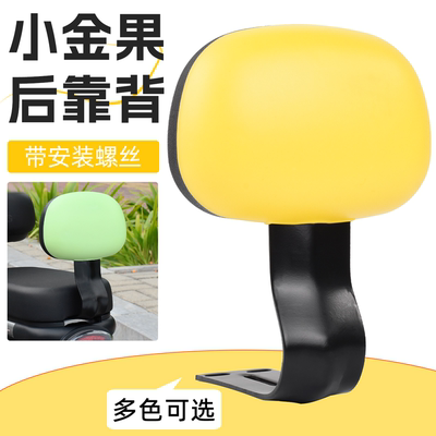 电动车后靠背靠椅靠垫