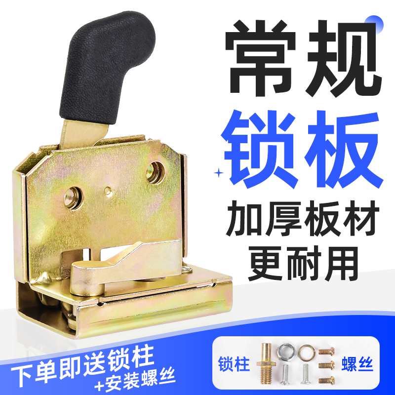 摩杰龙三轮车锁板加厚板材更耐用