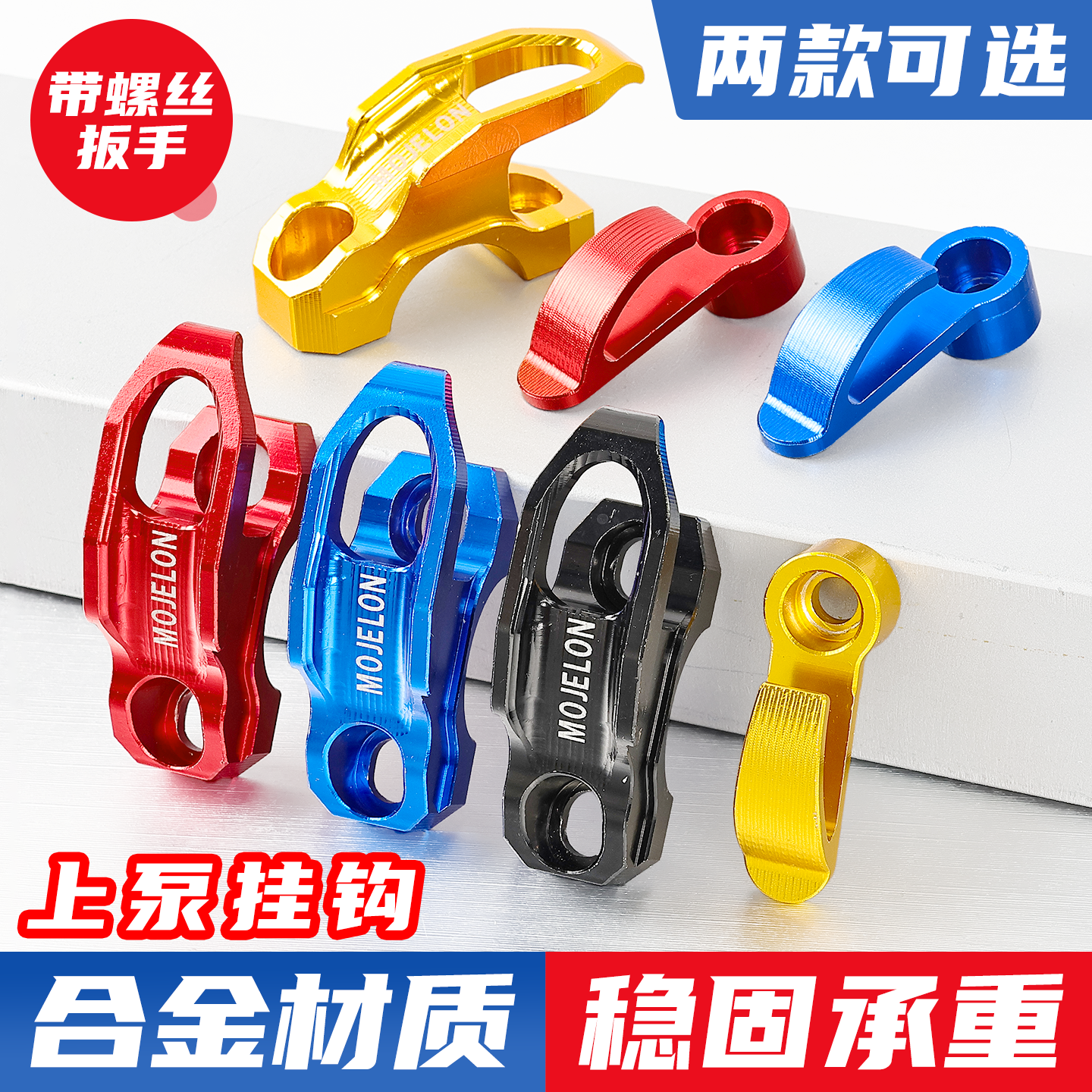 摩托车挂钩刹车泵合金改装挂钩适用小牛UQi奇迹牛踏板车侧边钩子,摩托车/装备/配件,头盔饰配,淘宝优惠券,粉丝福利购,淘宝优惠卷