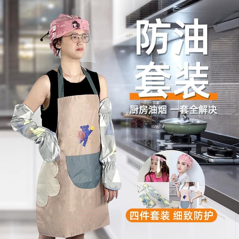 诺思韦尔厨房防油烟套装炒菜神器做饭防油溅脸罩防雾全脸防护面罩