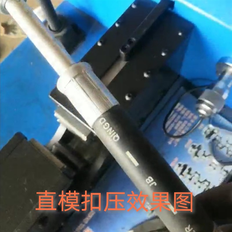 开口式压管机 侧开口锁管v机 侧入管专压各种奇形怪状管接头