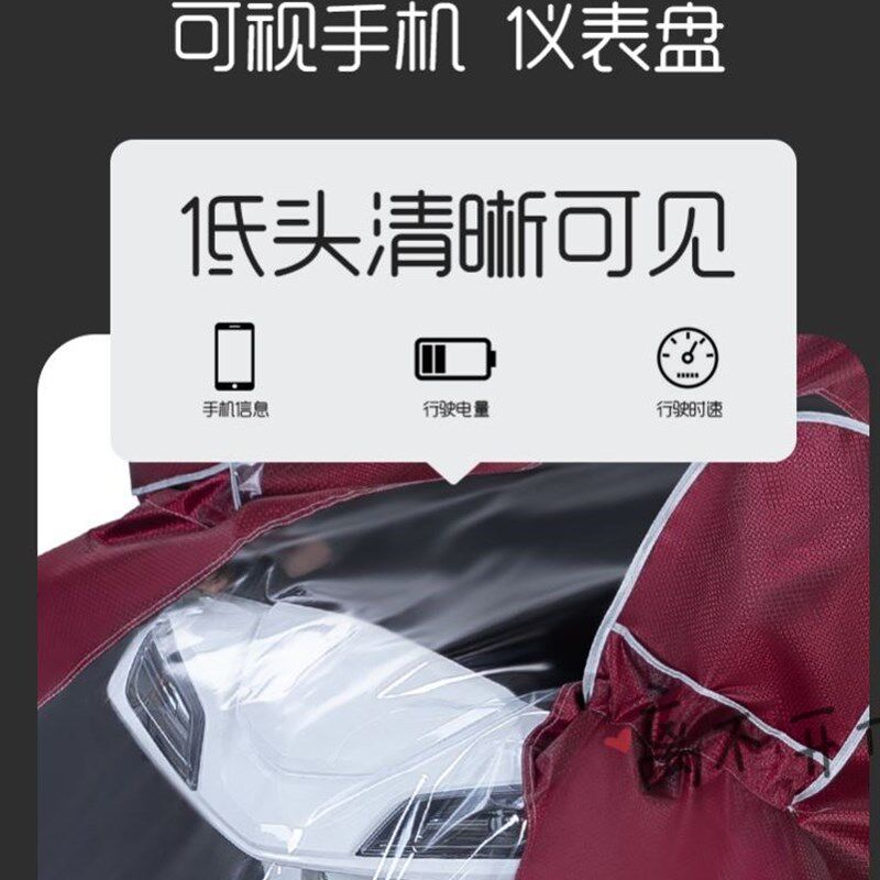 电动车雨披加大加厚防飘高级可带头盔么托车QQ遮雨衣双人加长遮脚