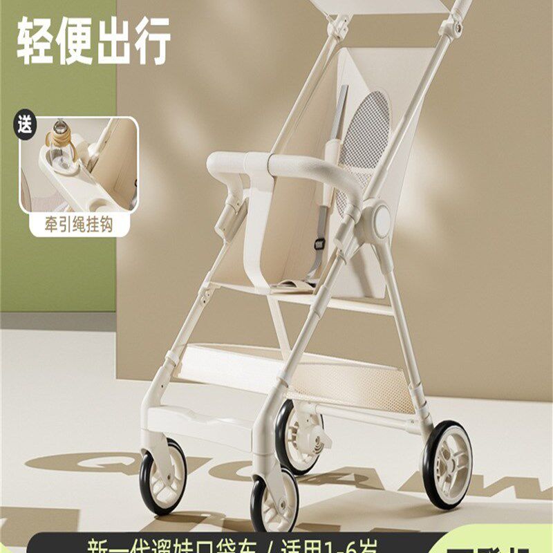婴儿轻便小出行推车o可折叠小巧宝宝婴儿大童外出游旅行代步口袋