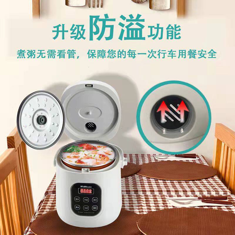 车载电饭锅24V大货车多功能车用电饭锅迷你12vQ小车自驾游车家两