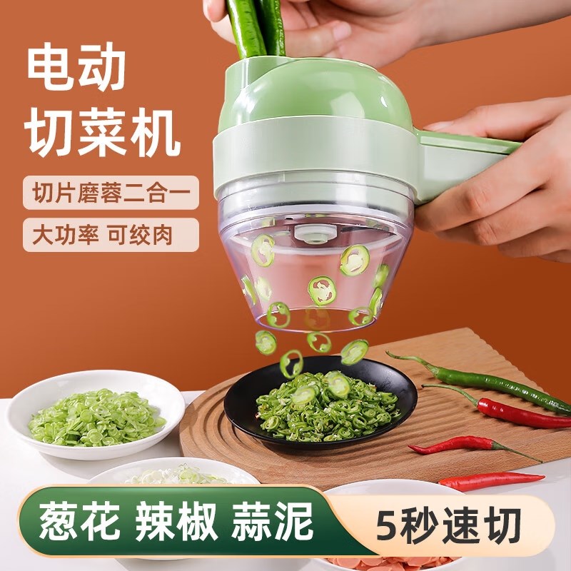 德国电动绞肉机料理机家用多功能无线葱蒜泥搅拌机辅食电动切菜器