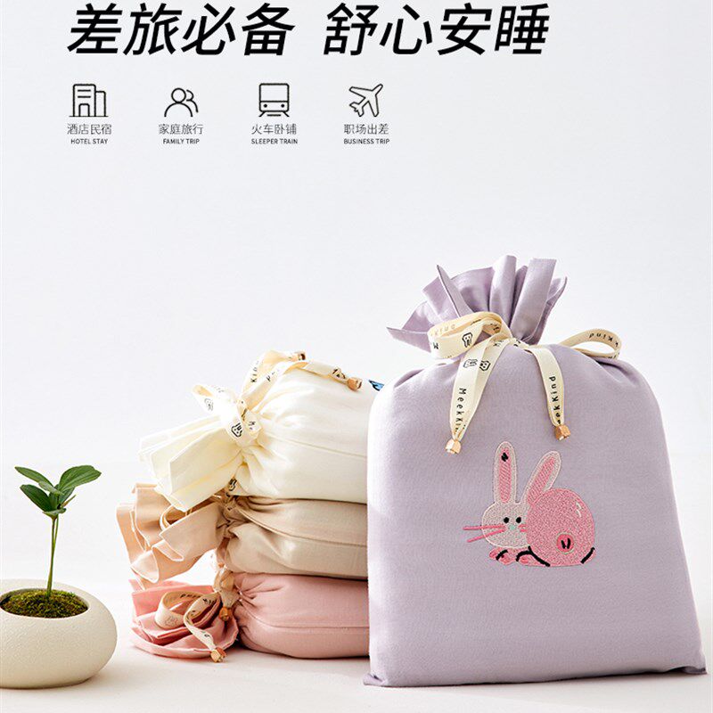 A类长绒棉酒店隔脏睡袋全棉 旅行神器床单被套便携旅睡宝纯棉被罩